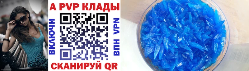 A-PVP мука  цены   Верхний Уфалей 