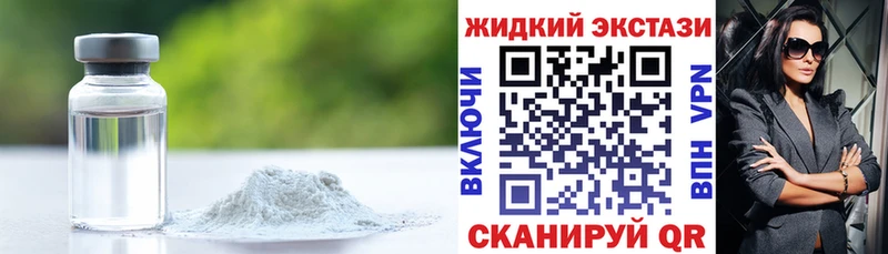 Бутират Butirat Верхний Уфалей