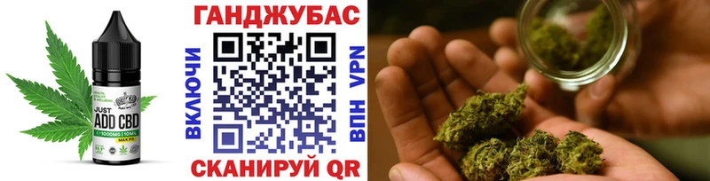 Еда ТГК конопля  OMG как войти  Верхний Уфалей 