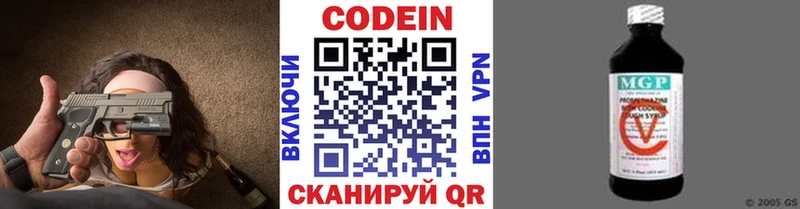 где купить наркоту  Верхний Уфалей  Кодеин Purple Drank 
