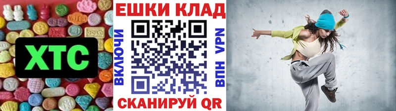 Экстази TESLA  хочу наркоту  Верхний Уфалей 