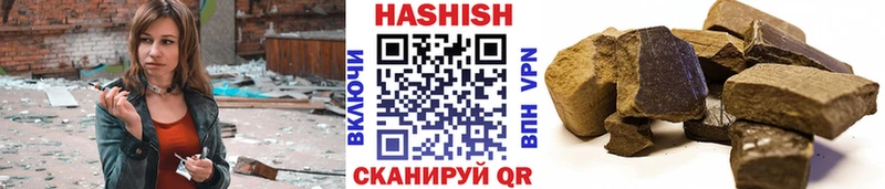 ОМГ ОМГ зеркало  Верхний Уфалей  ГАШ гашик 