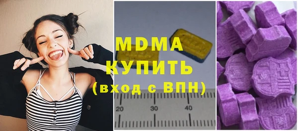 MDMA Premium VHQ Беломорск