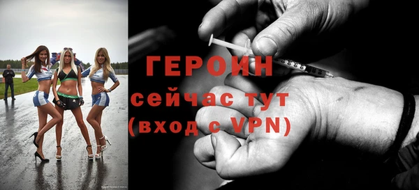 амфетамин Белокуриха