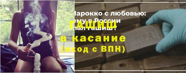 ALPHA-PVP Белоозёрский