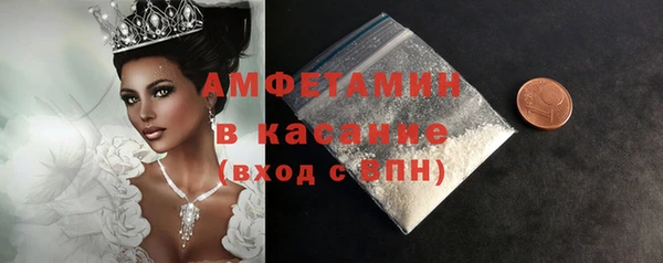 MDMA Premium VHQ Беломорск