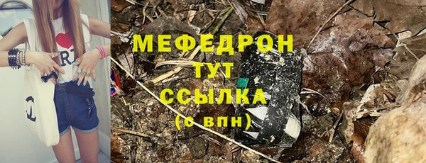 амфетамин Белокуриха
