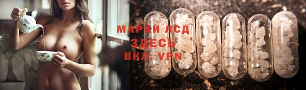 MDMA Premium VHQ Беломорск