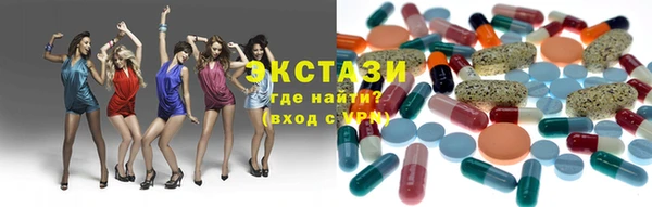 амфетамин Белокуриха