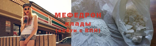 амфетамин Белокуриха