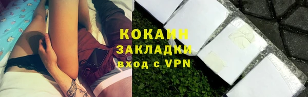 MDMA Premium VHQ Беломорск