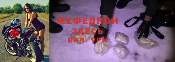 ALPHA-PVP Белоозёрский