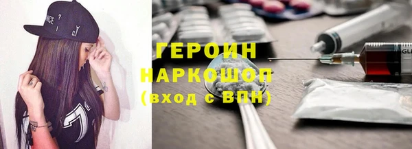 ALPHA-PVP Белоозёрский