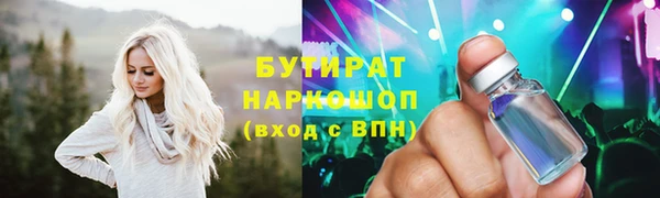 ALPHA-PVP Белоозёрский
