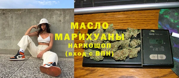 амфетамин Белокуриха