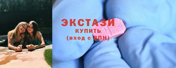 амфетамин Белокуриха