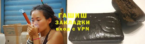 MDMA Premium VHQ Беломорск