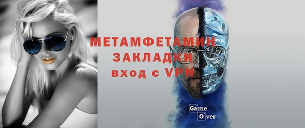 ALPHA-PVP Белоозёрский