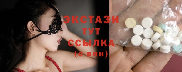 прущая мука Ступино