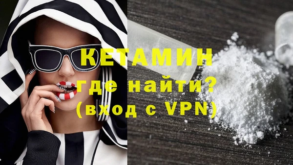 амфетамин Белокуриха