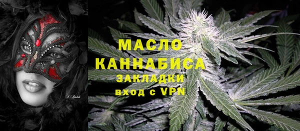 амфетамин Белокуриха