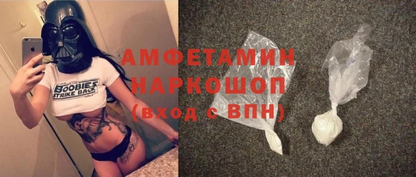амфетамин Белокуриха