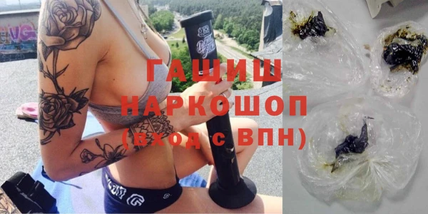 амфетамин Белокуриха