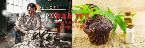 spice Струнино