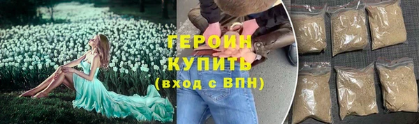 ALPHA-PVP Белоозёрский