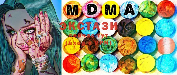 MDMA Premium VHQ Беломорск