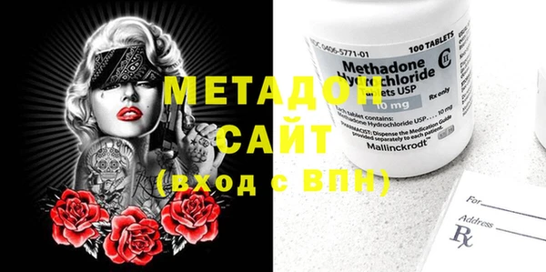 MDMA Premium VHQ Беломорск