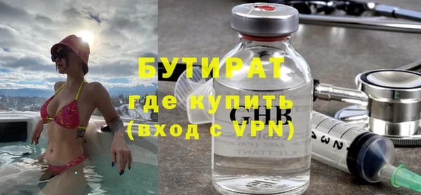 ALPHA-PVP Белоозёрский