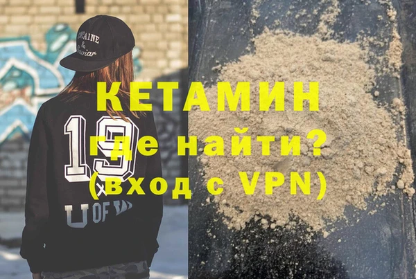 ALPHA-PVP Белоозёрский