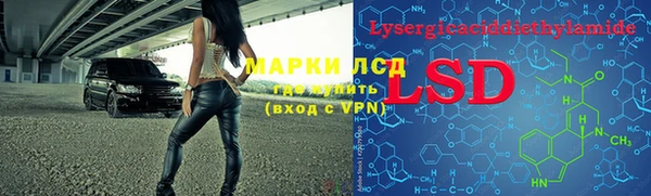 амфетамин Белокуриха