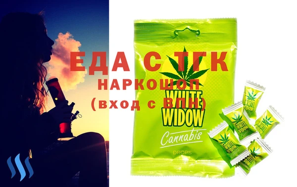 амфетамин Белокуриха