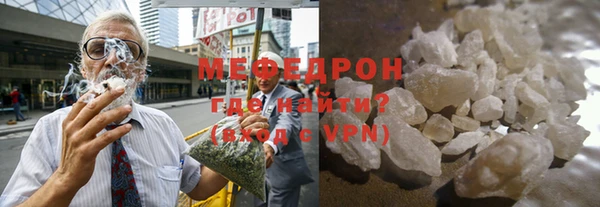 амфетамин Белокуриха