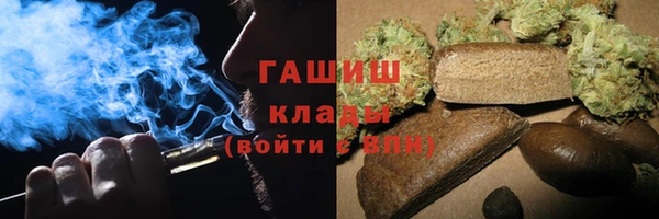 ALPHA-PVP Белоозёрский