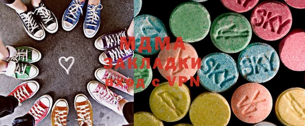 MDMA Premium VHQ Беломорск