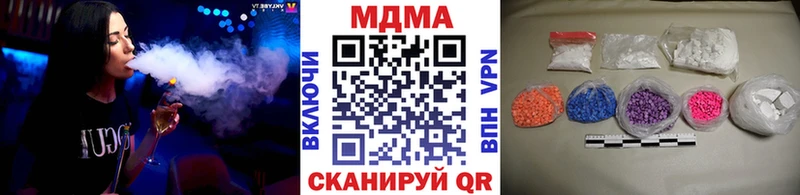 МДМА кристаллы  Верхний Уфалей 