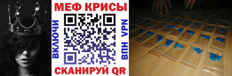 МЕФ кристаллы  Верхний Уфалей 