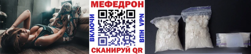 Меф кристаллы Верхний Уфалей