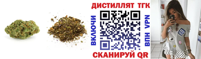 кракен зеркало  Верхний Уфалей  ТГК вейп с тгк 